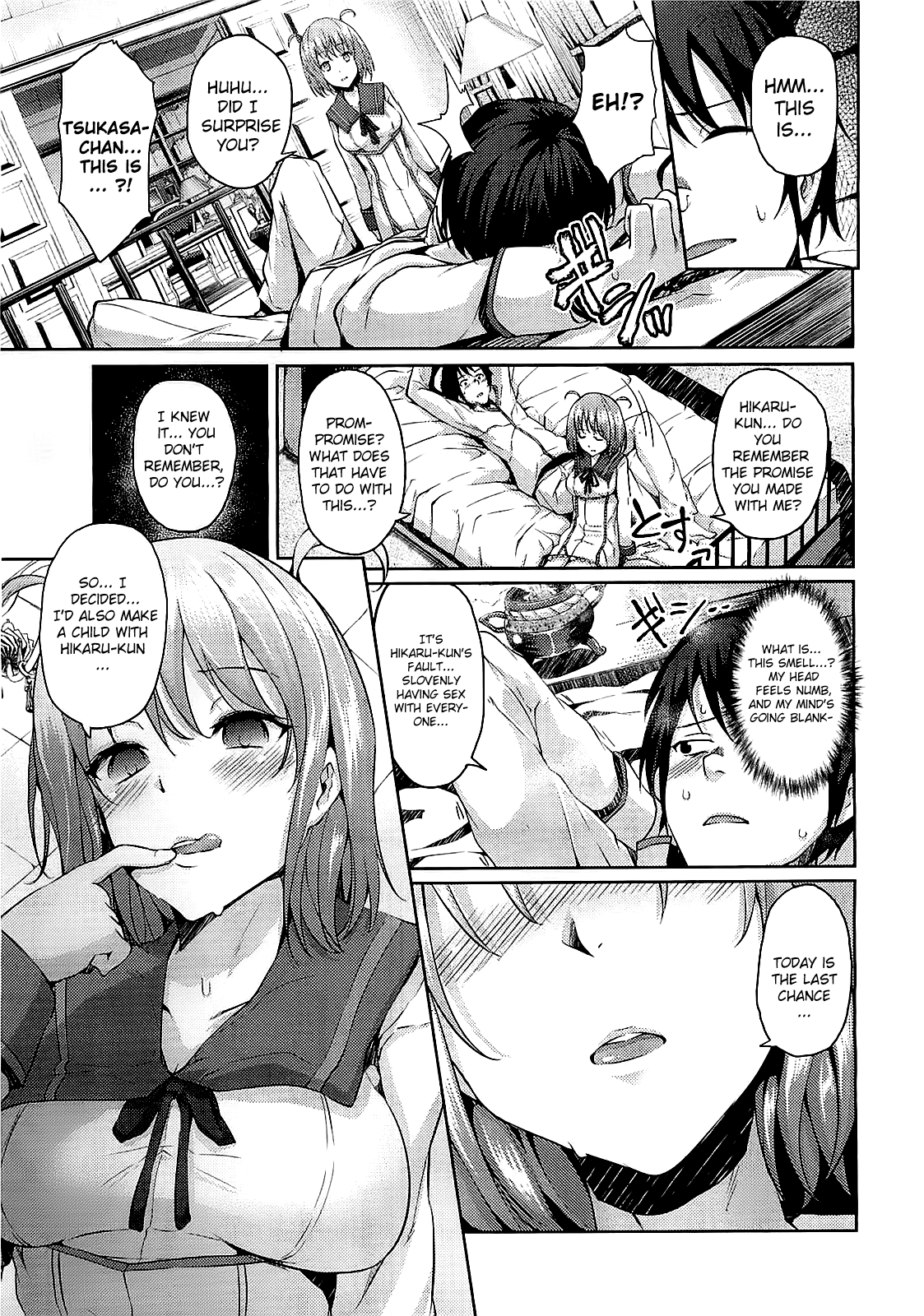 Sere♥Bure ~select a bride~ Chapter 1 - page 82