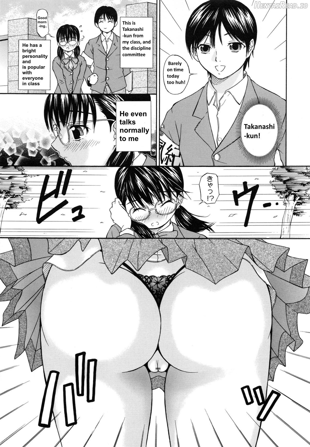 Ani to Shite... Chapter 3 - page 5