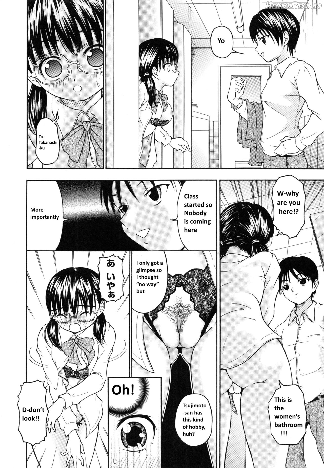Ani to Shite... Chapter 3 - page 8