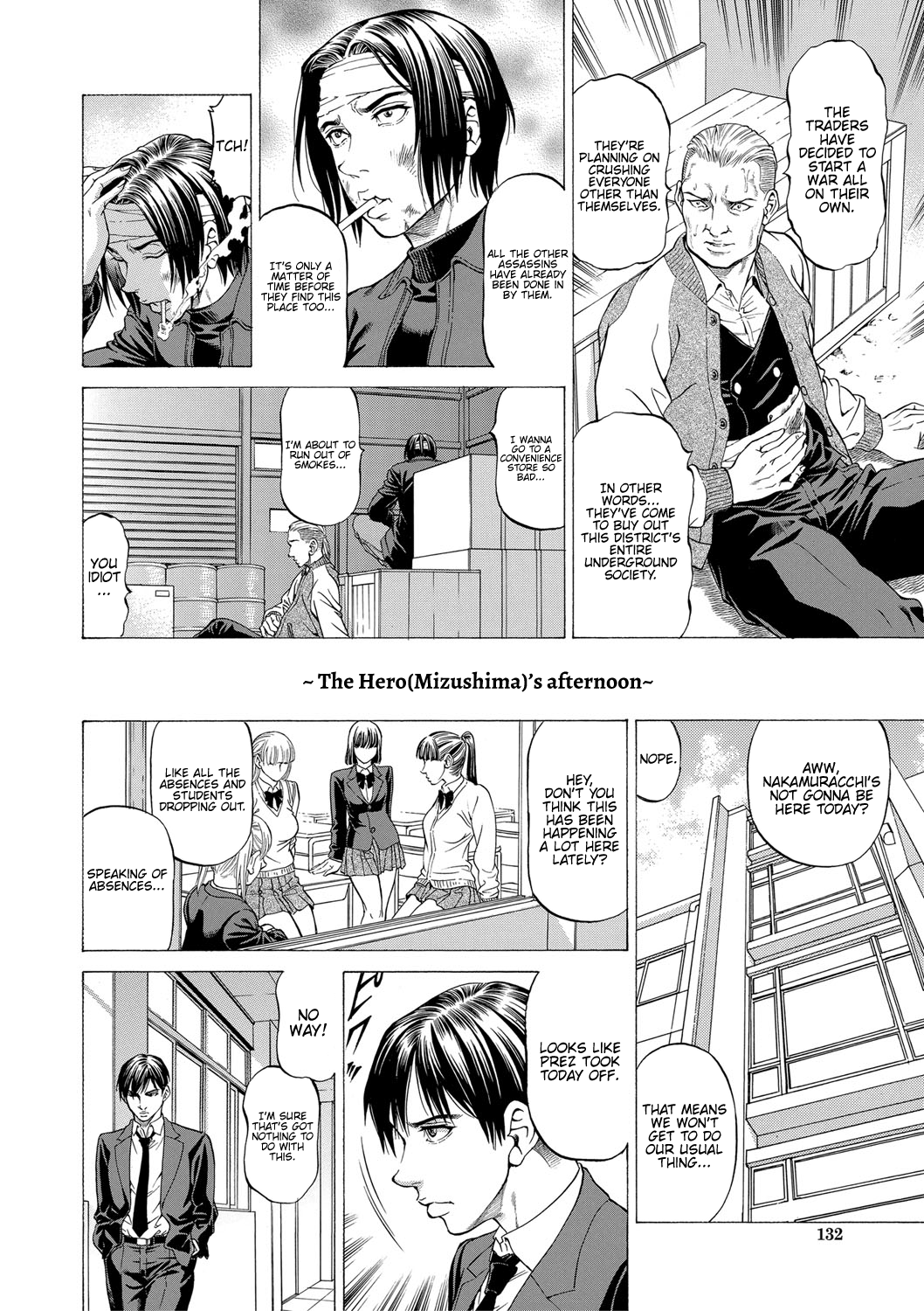 Nukirin Hentai Chapter 1 - page 131