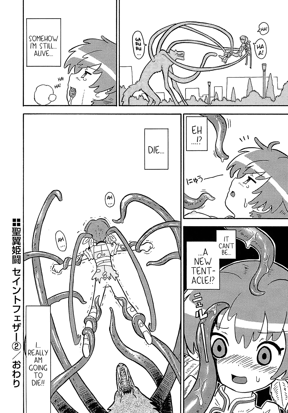 Seiyoku Kitou Saint Feather Ch. 1-9 - Decensored Chapter 1 - page 44