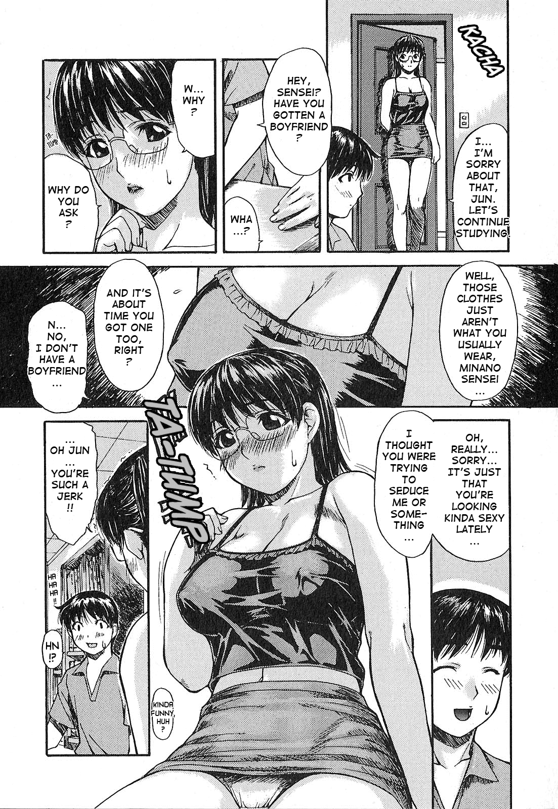 Tonari no Minano Sensei 2 Chapter 1 - page 12