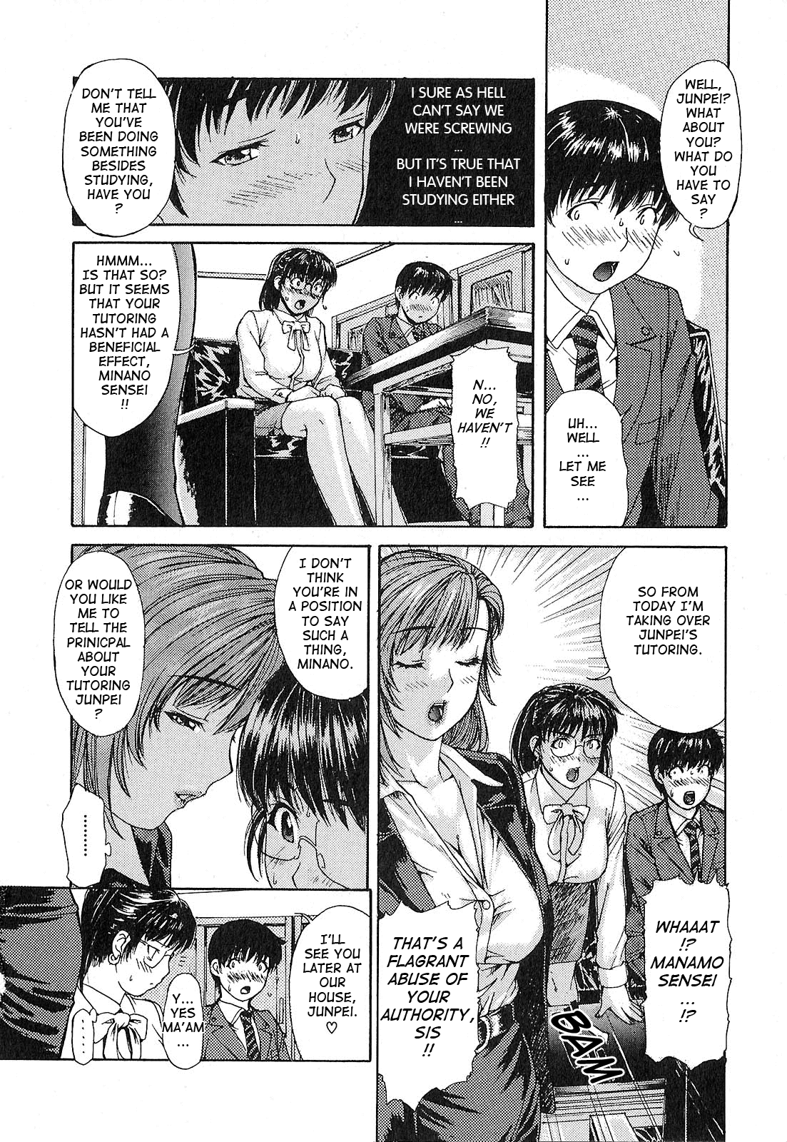 Tonari no Minano Sensei 2 Chapter 1 - page 30