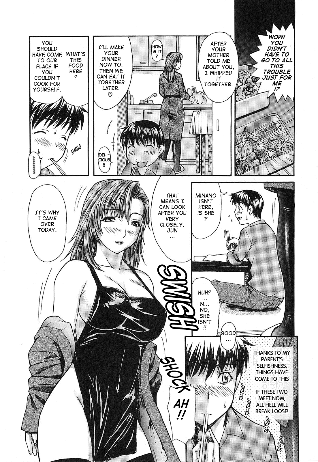 Tonari no Minano Sensei 2 Chapter 1 - page 48
