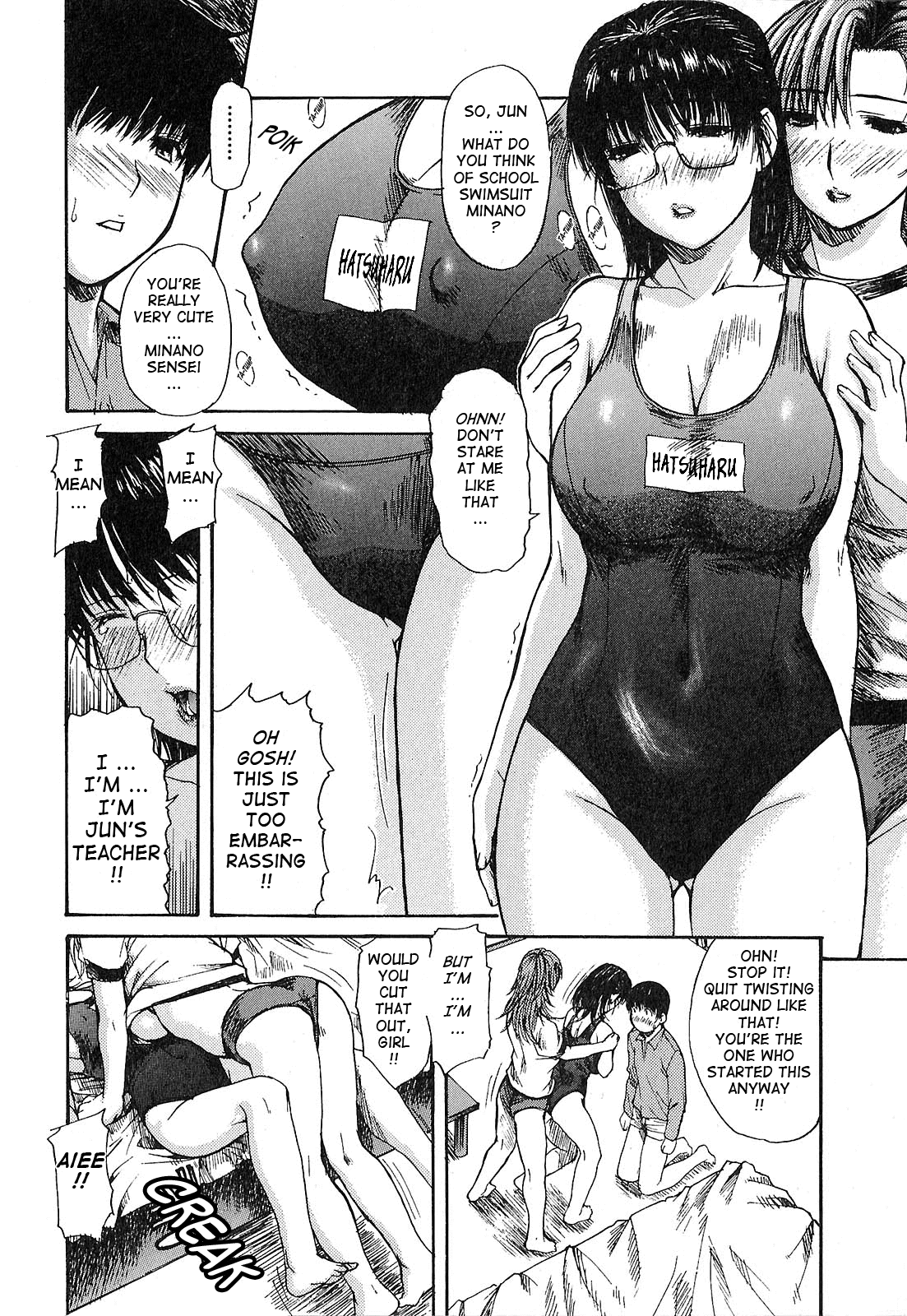 Tonari no Minano Sensei 2 Chapter 1 - page 74