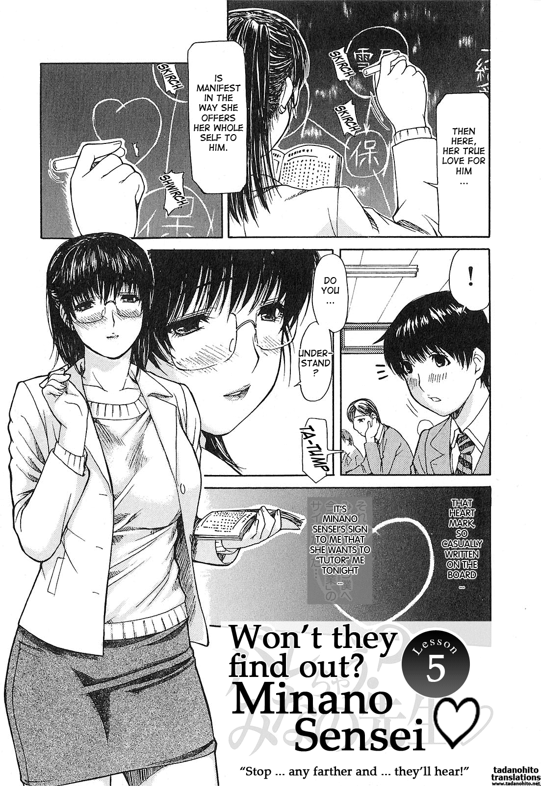 Tonari no Minano Sensei 2 Chapter 1 - page 81