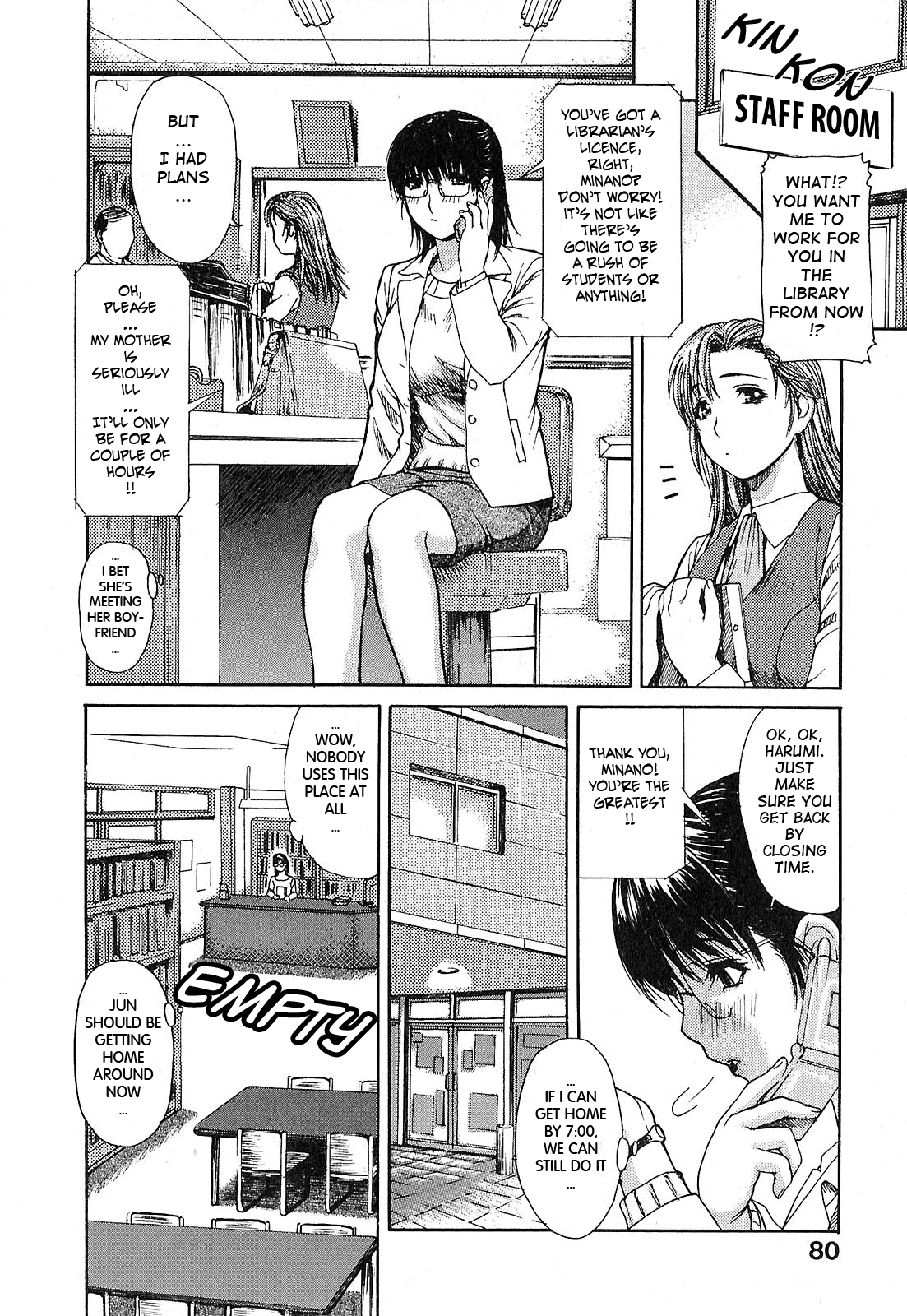 Tonari no Minano Sensei 2 Chapter 1 - page 82