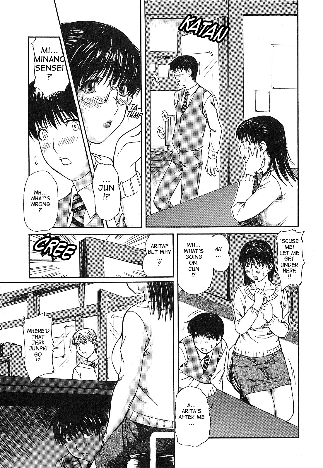 Tonari no Minano Sensei 2 Chapter 1 - page 83