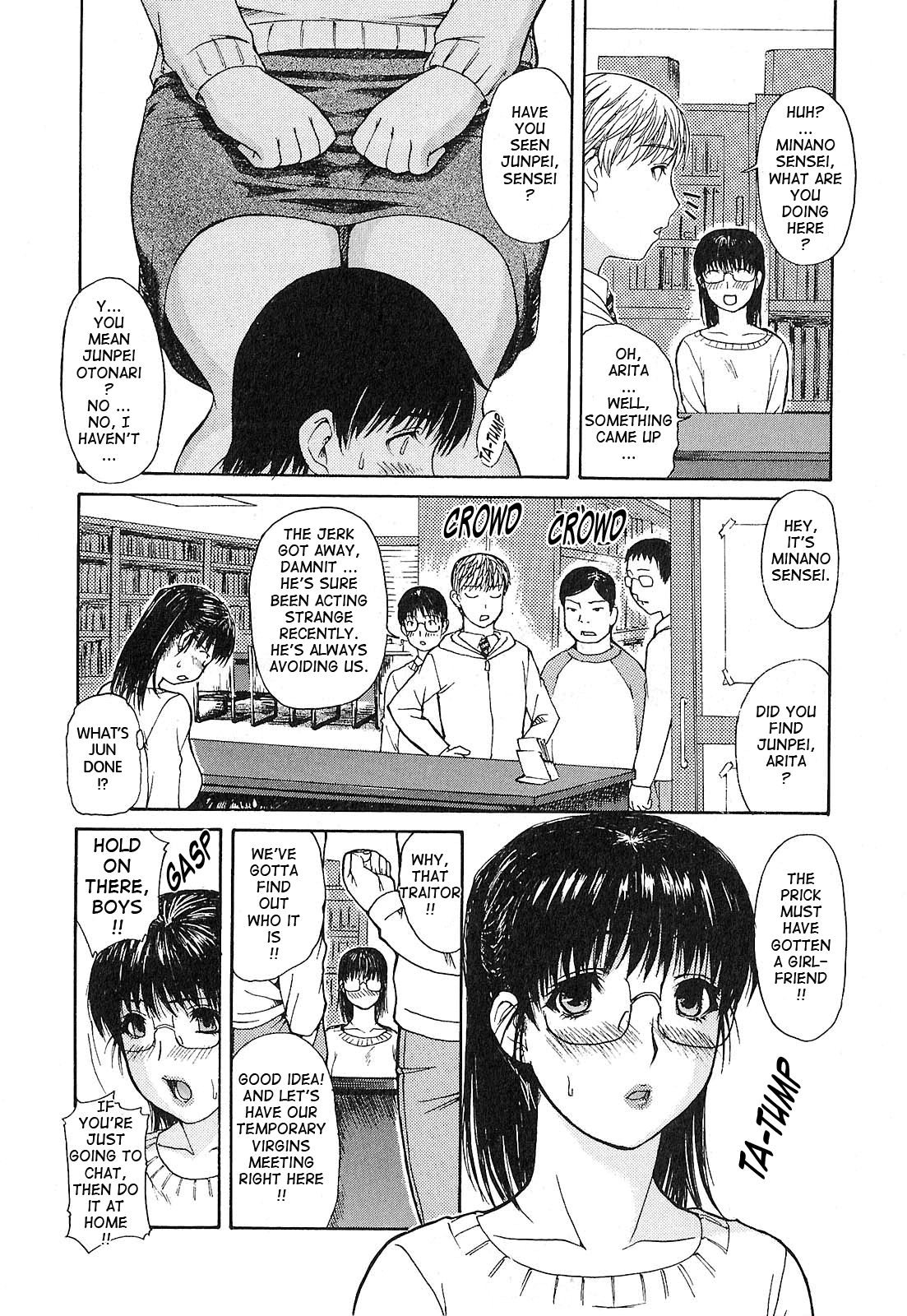 Tonari no Minano Sensei 2 Chapter 1 - page 84
