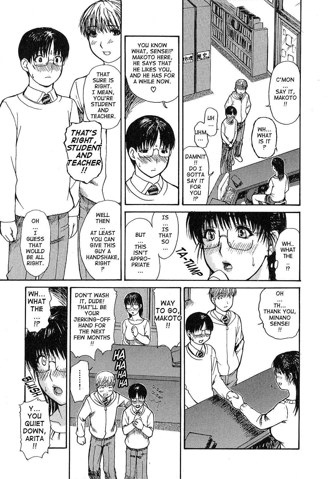Tonari no Minano Sensei 2 Chapter 1 - page 87