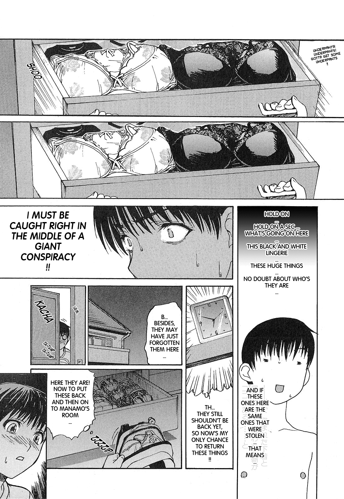 Tonari no Minano Sensei 2 Chapter 1 - page 121