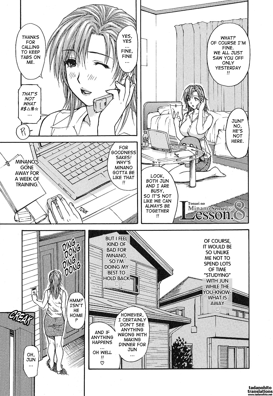 Tonari no Minano Sensei 2 Chapter 1 - page 129