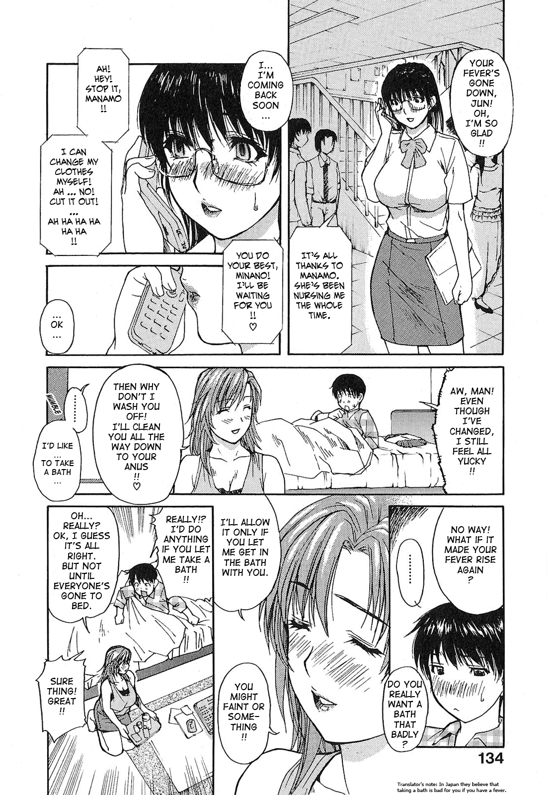 Tonari no Minano Sensei 2 Chapter 1 - page 136