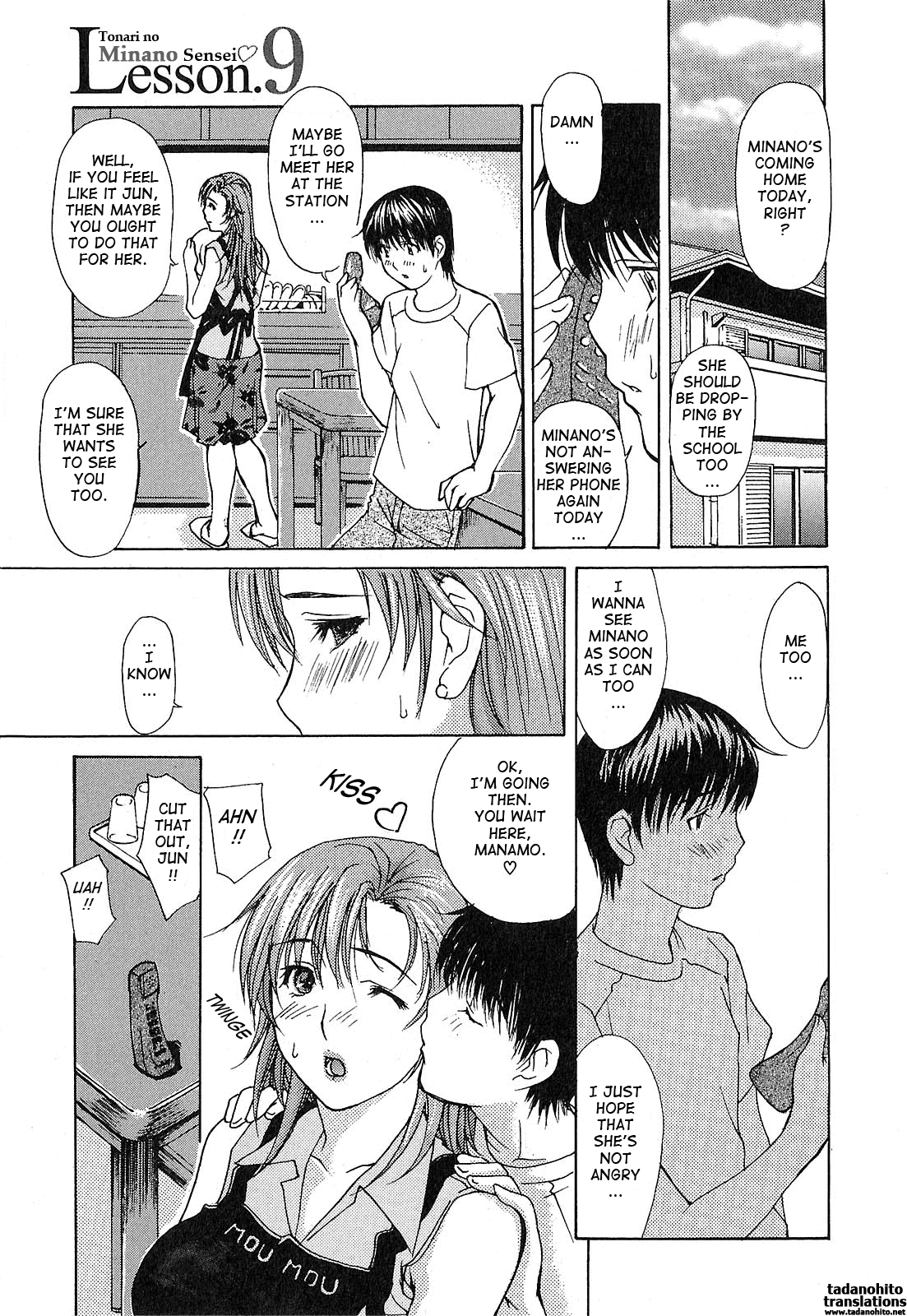 Tonari no Minano Sensei 2 Chapter 1 - page 149
