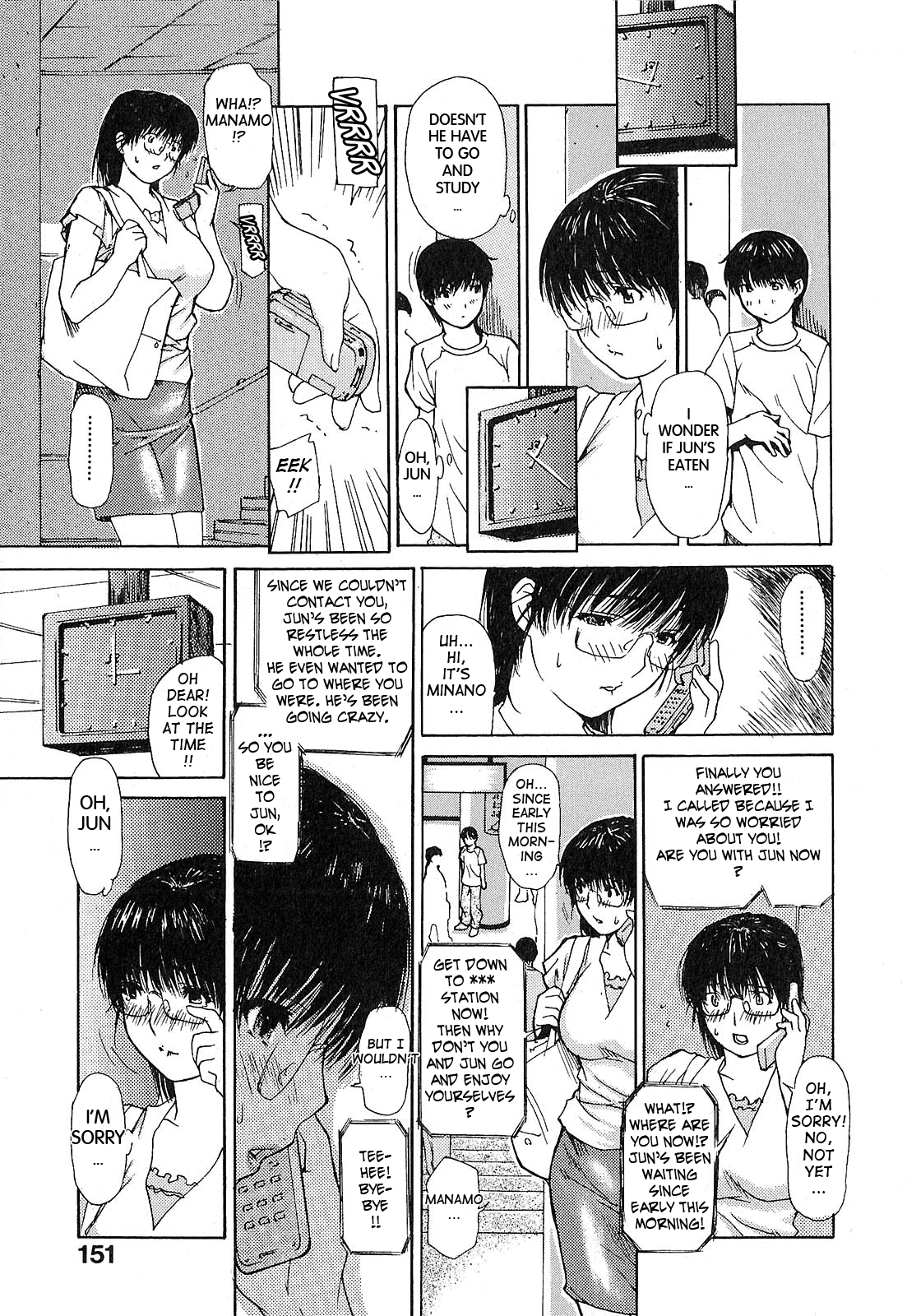 Tonari no Minano Sensei 2 Chapter 1 - page 153