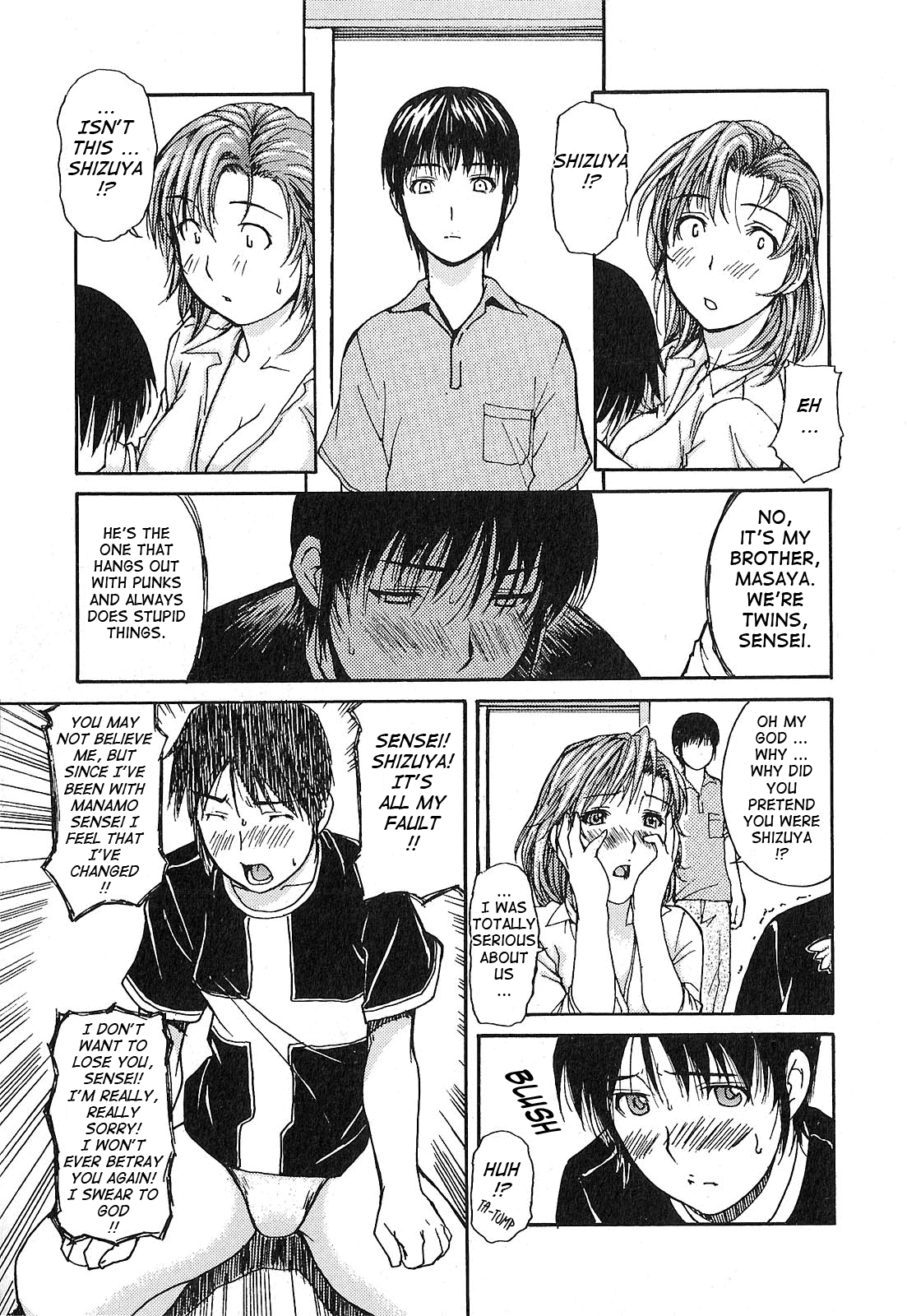 Tonari no Minano Sensei 2 Chapter 1 - page 183