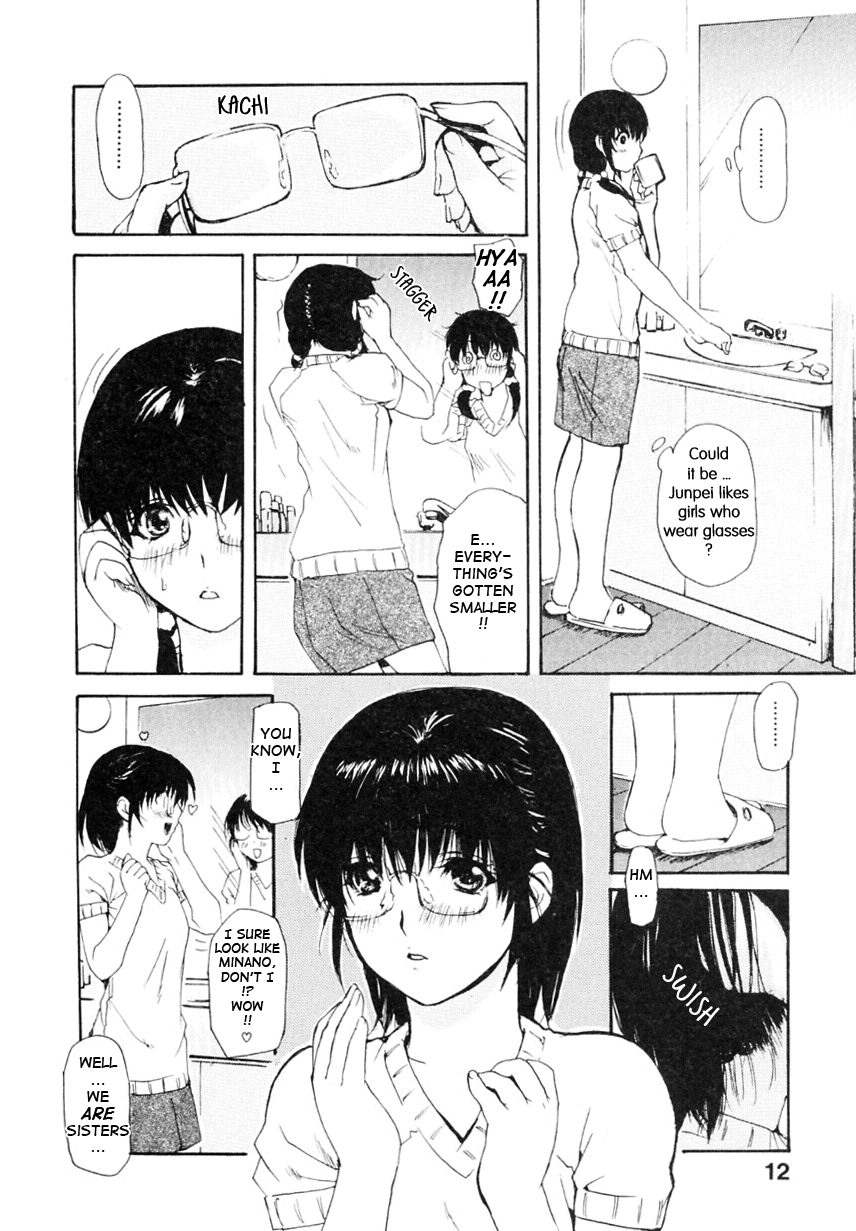 Tonari no Minano Sensei 2 Chapter 2 - page 14