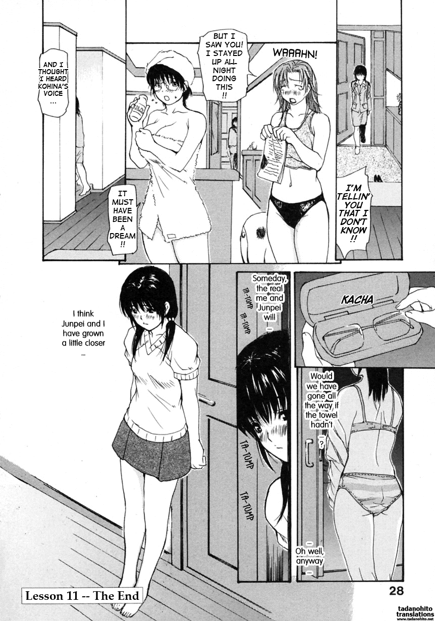 Tonari no Minano Sensei 2 Chapter 2 - page 30