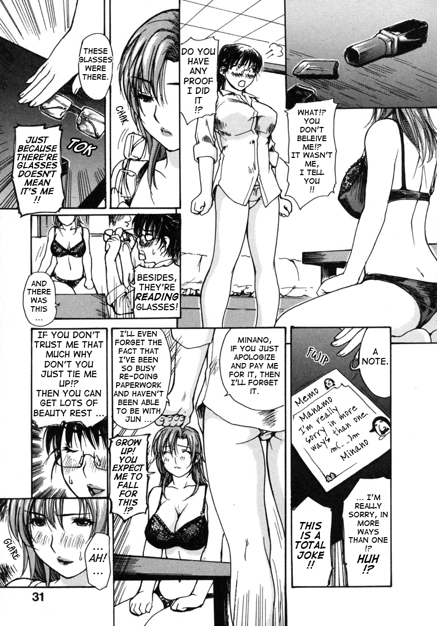 Tonari no Minano Sensei 2 Chapter 2 - page 33