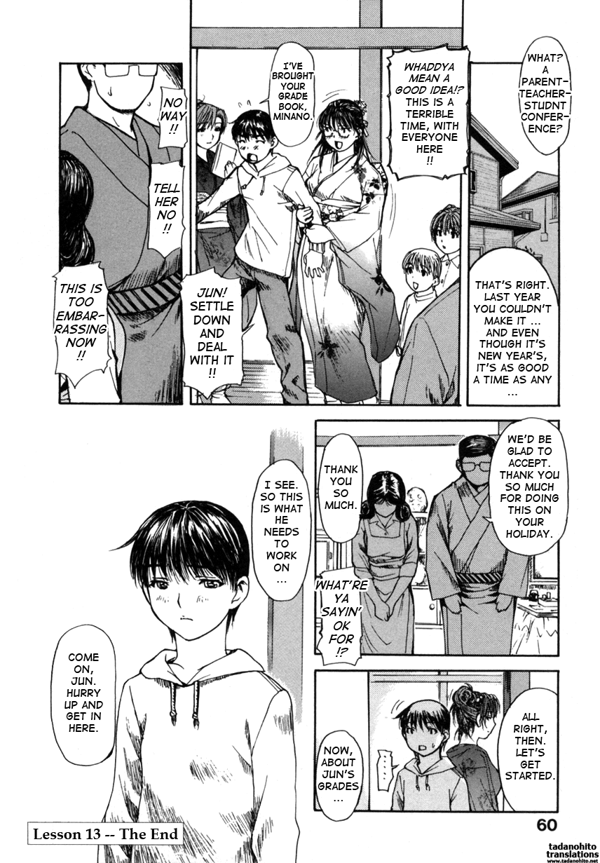 Tonari no Minano Sensei 2 Chapter 2 - page 62