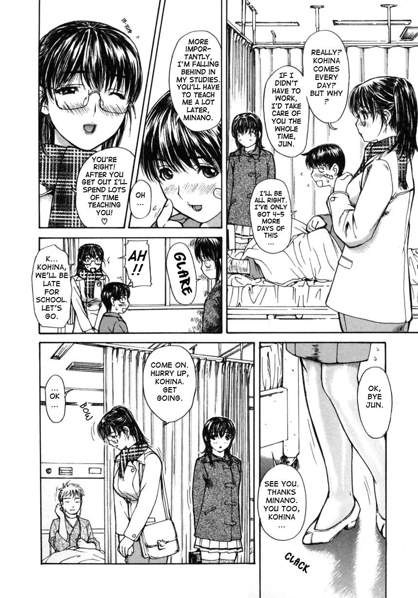 Tonari no Minano Sensei 2 Chapter 2 - page 72