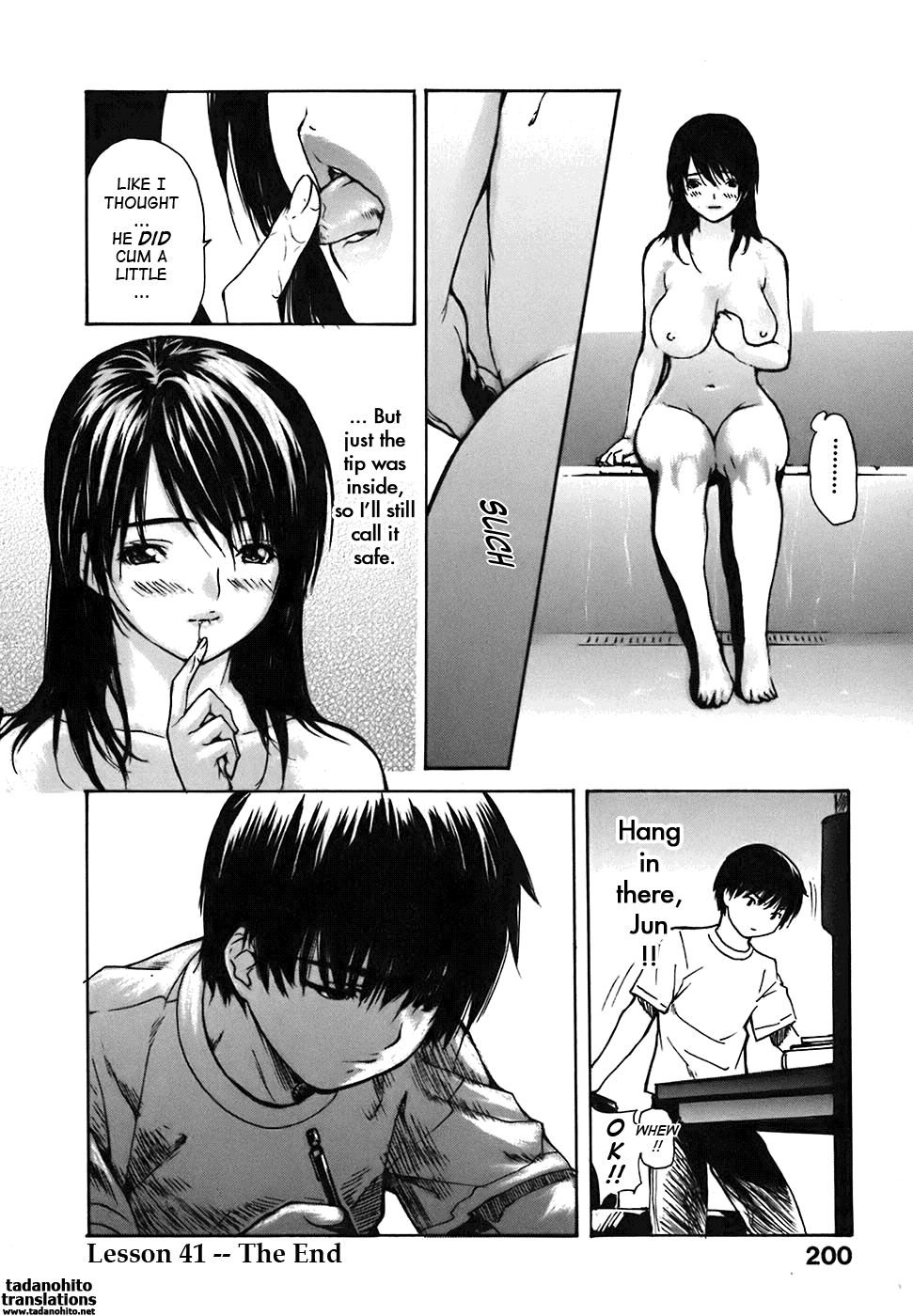 Tonari no Minano Sensei 2 Chapter 4 - page 201