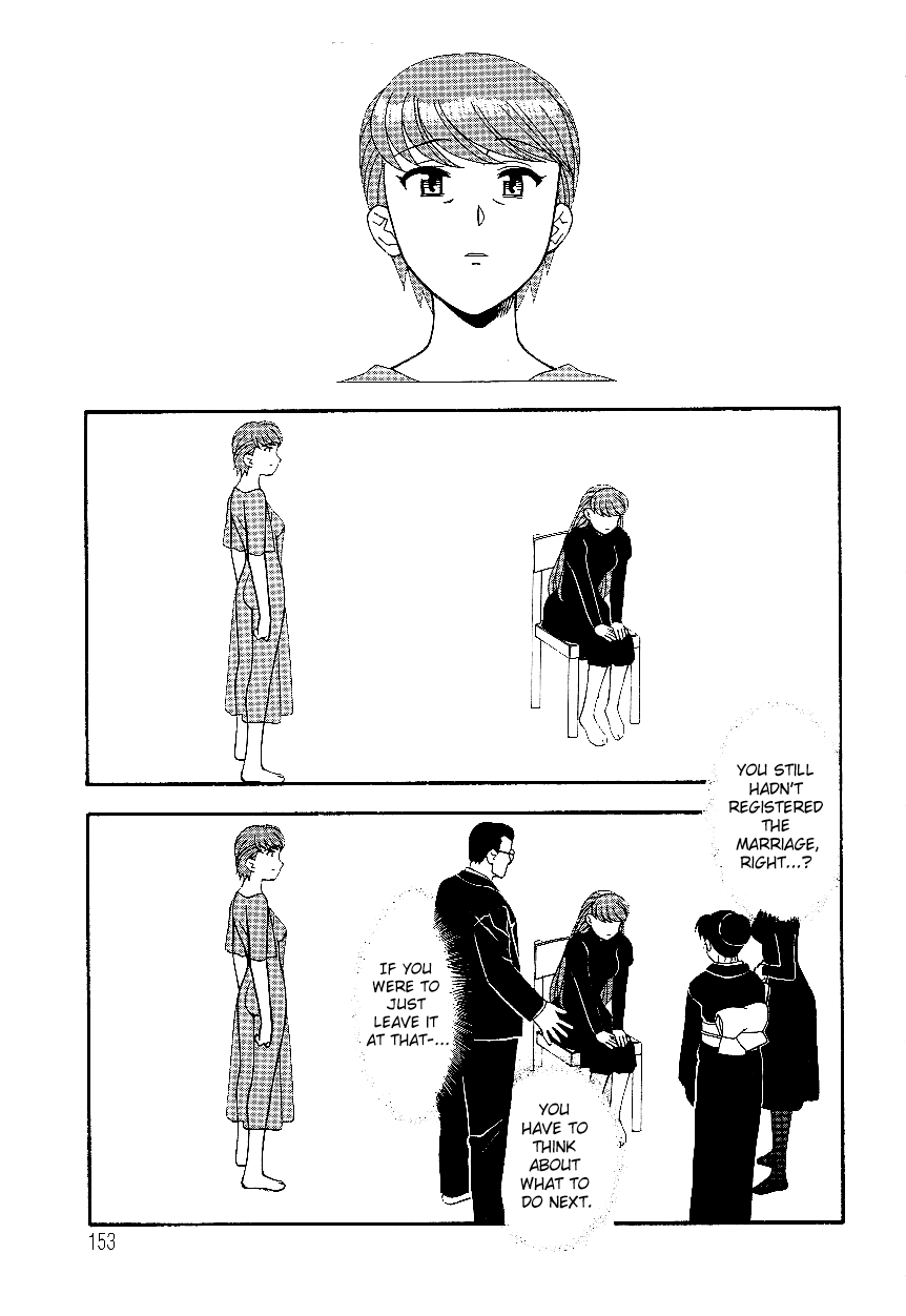 Mama to Yobanaide!? Ch. 1 Chapter 10 - page 5