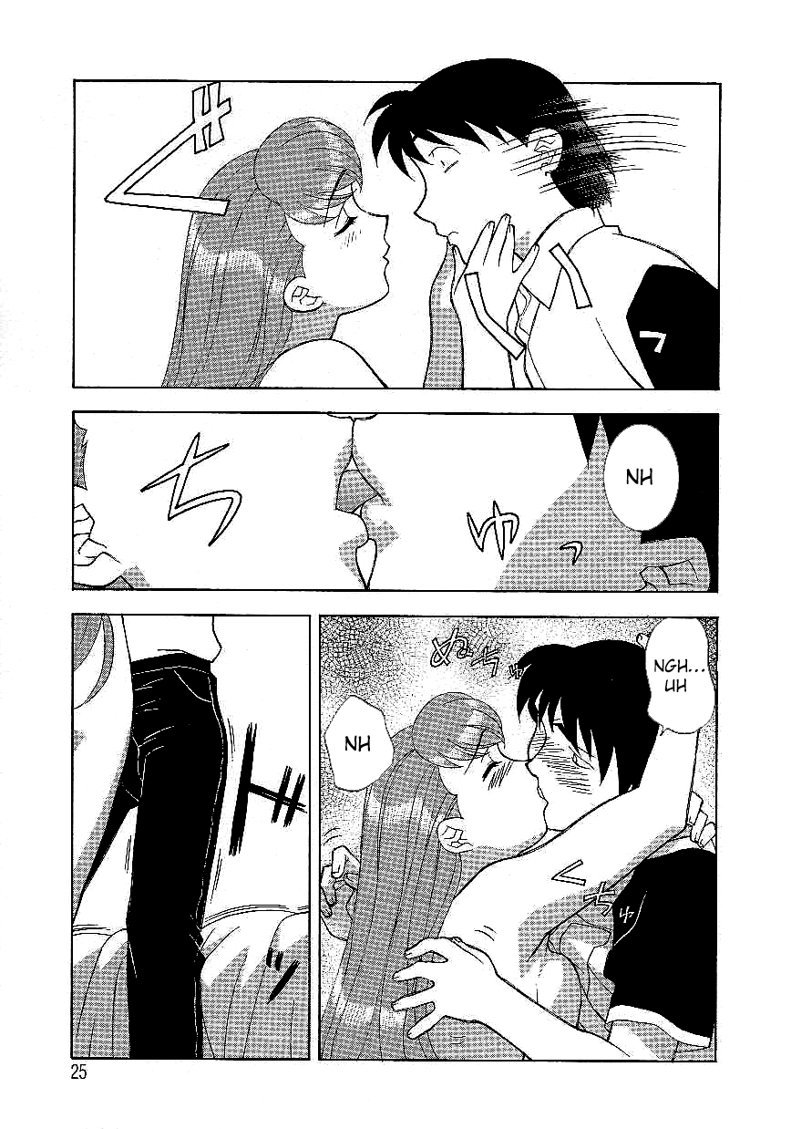 Mama to Yobanaide!? Ch. 1 Chapter 2 - page 5