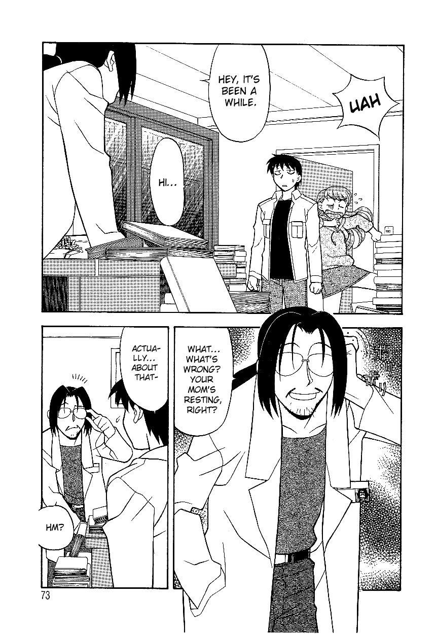 Mama to Yobanaide!? Ch. 1 Chapter 5 - page 5