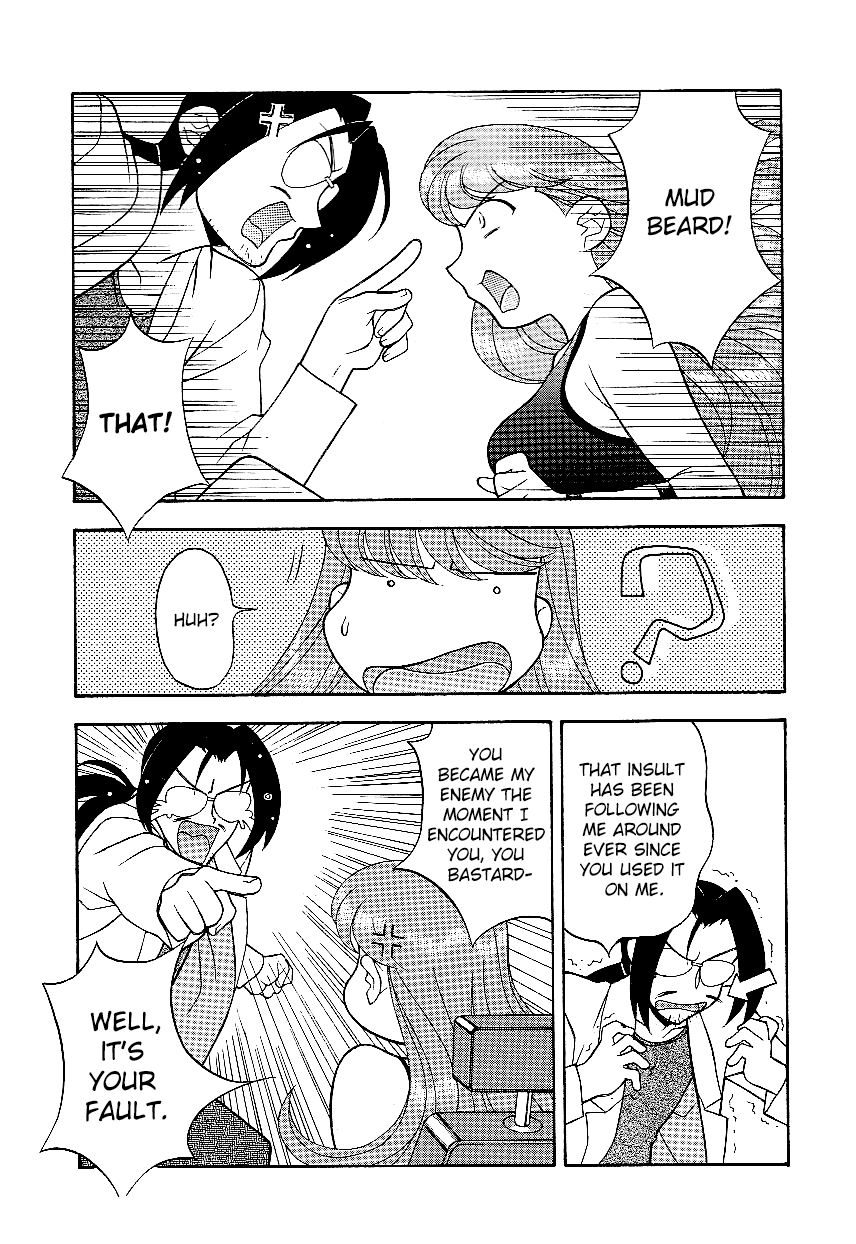 Mama to Yobanaide!? Ch. 1 Chapter 6 - page 7
