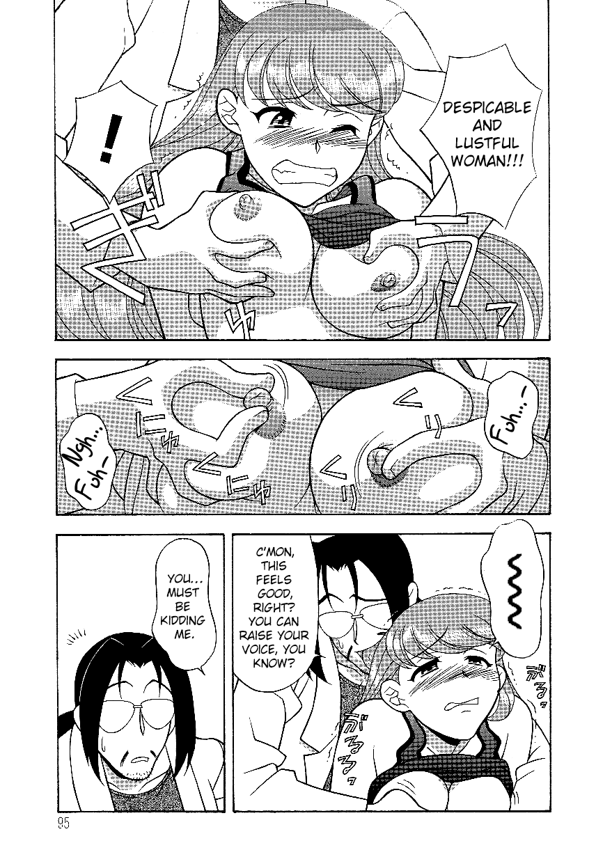 Mama to Yobanaide!? Ch. 1 Chapter 6 - page 11