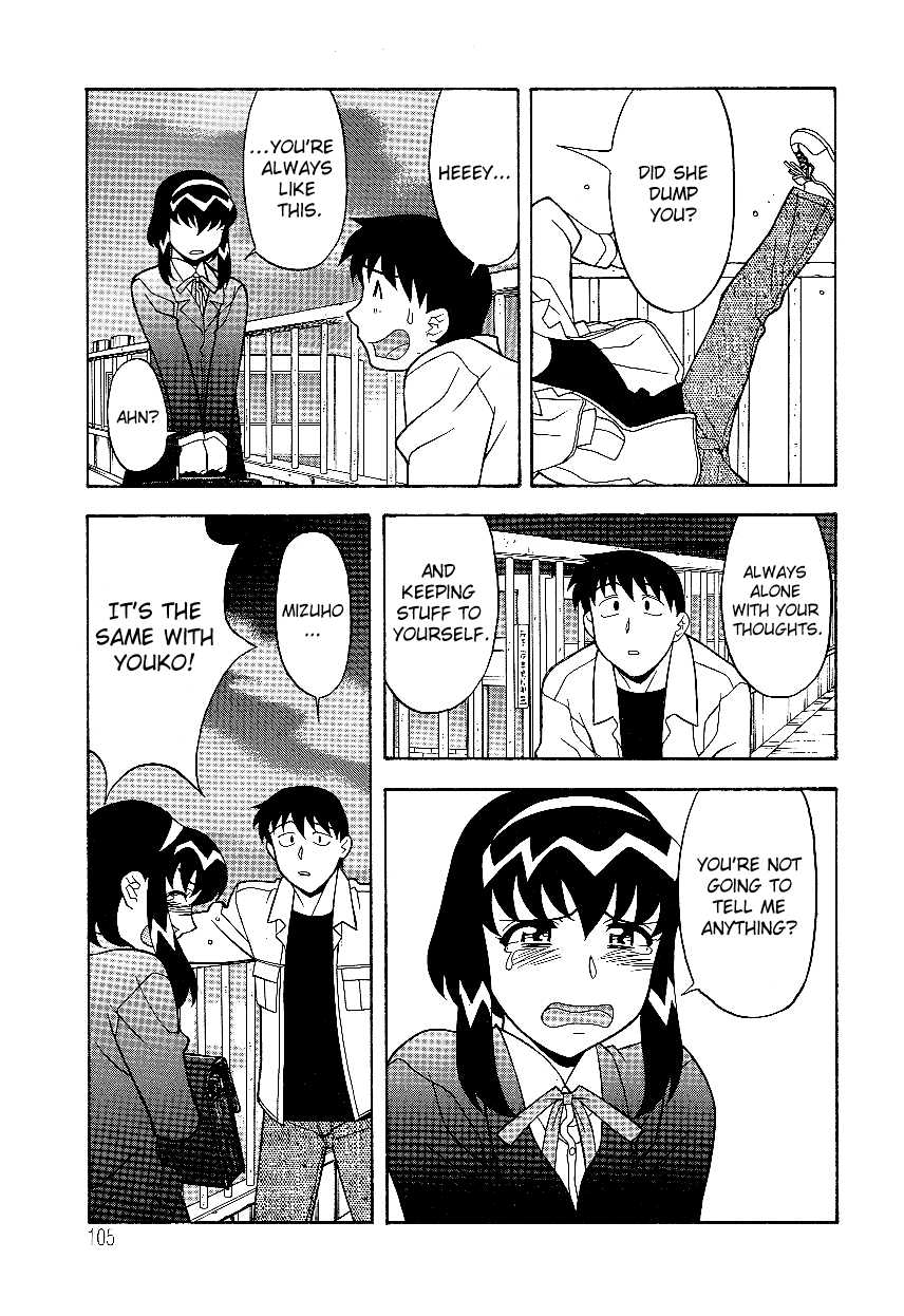 Mama to Yobanaide!? Ch. 1 Chapter 7 - page 5