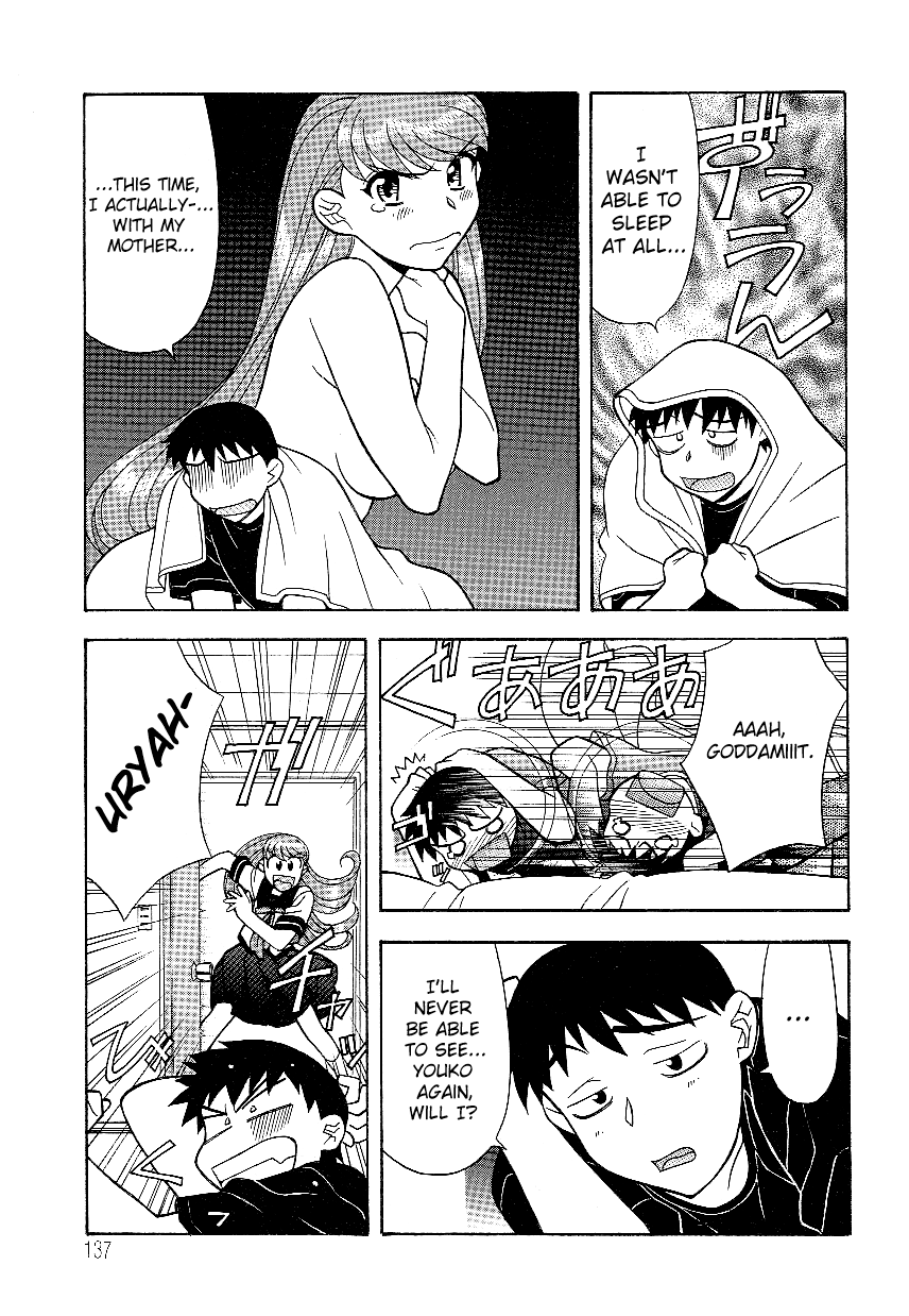 Mama to Yobanaide!? Ch. 1 Chapter 9 - page 5