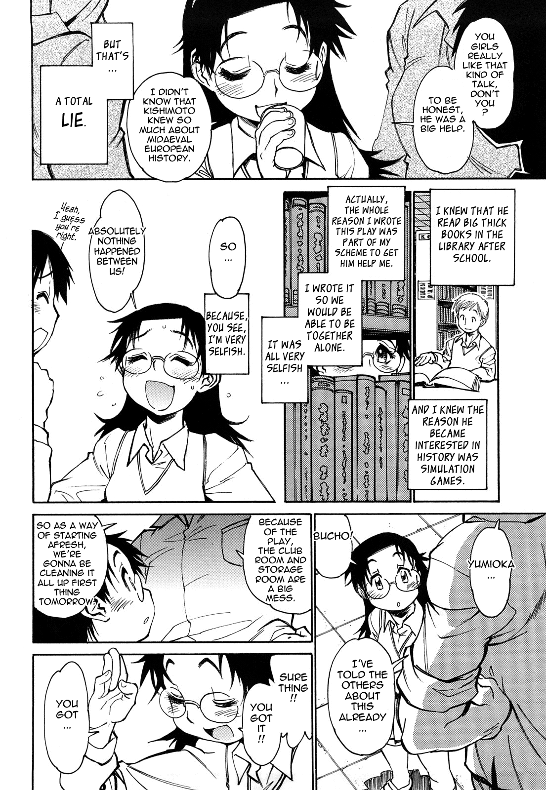 Erotic Comedy Chapter 1 - page 22