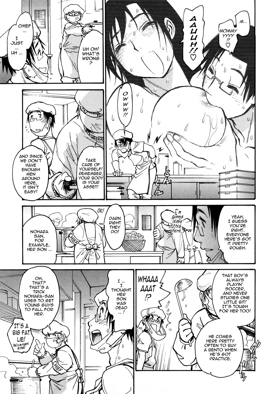 Erotic Comedy Chapter 1 - page 49