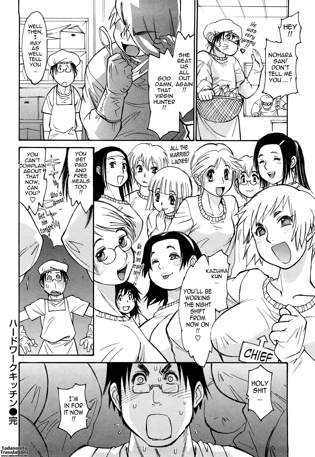 Erotic Comedy Chapter 1 - page 50