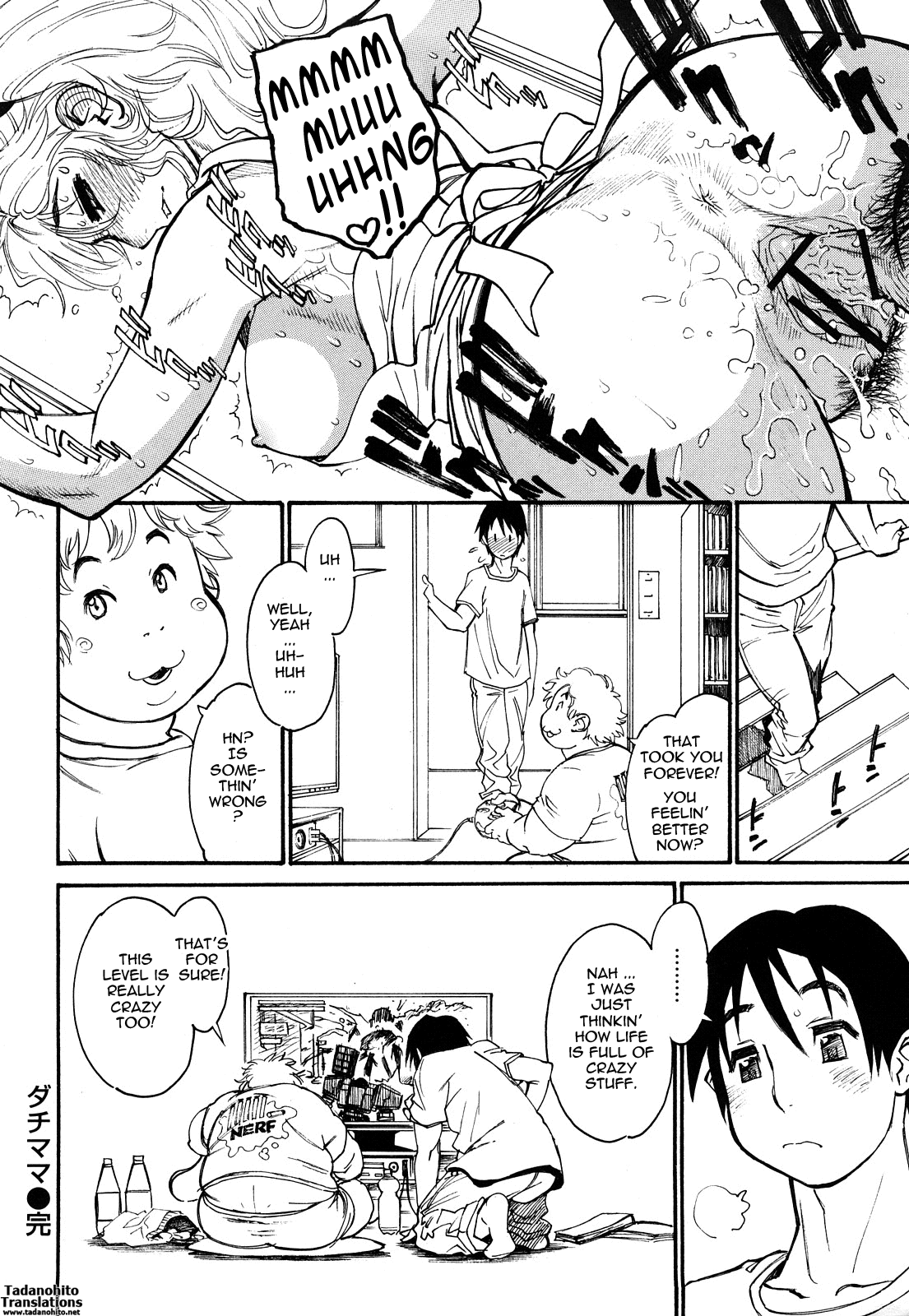 Erotic Comedy Chapter 1 - page 66