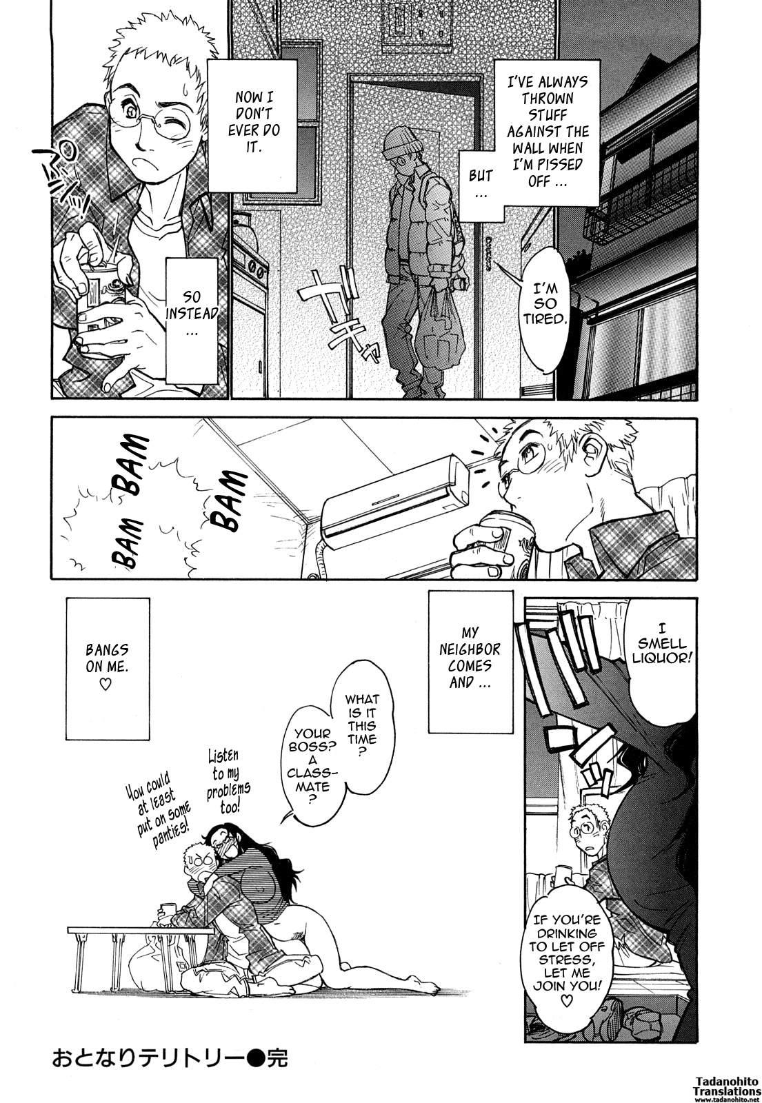 Erotic Comedy Chapter 1 - page 132