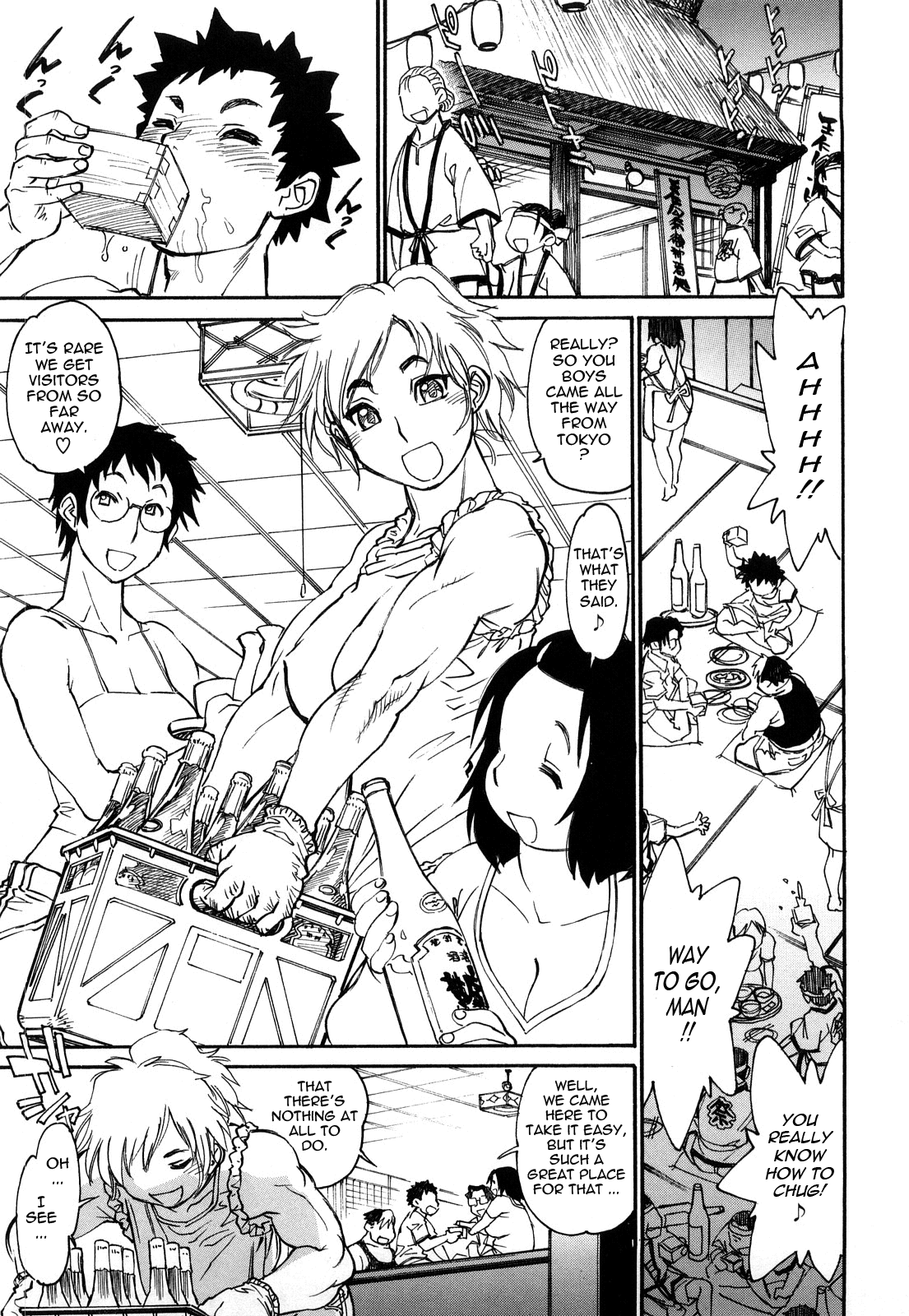 Erotic Comedy Chapter 1 - page 185