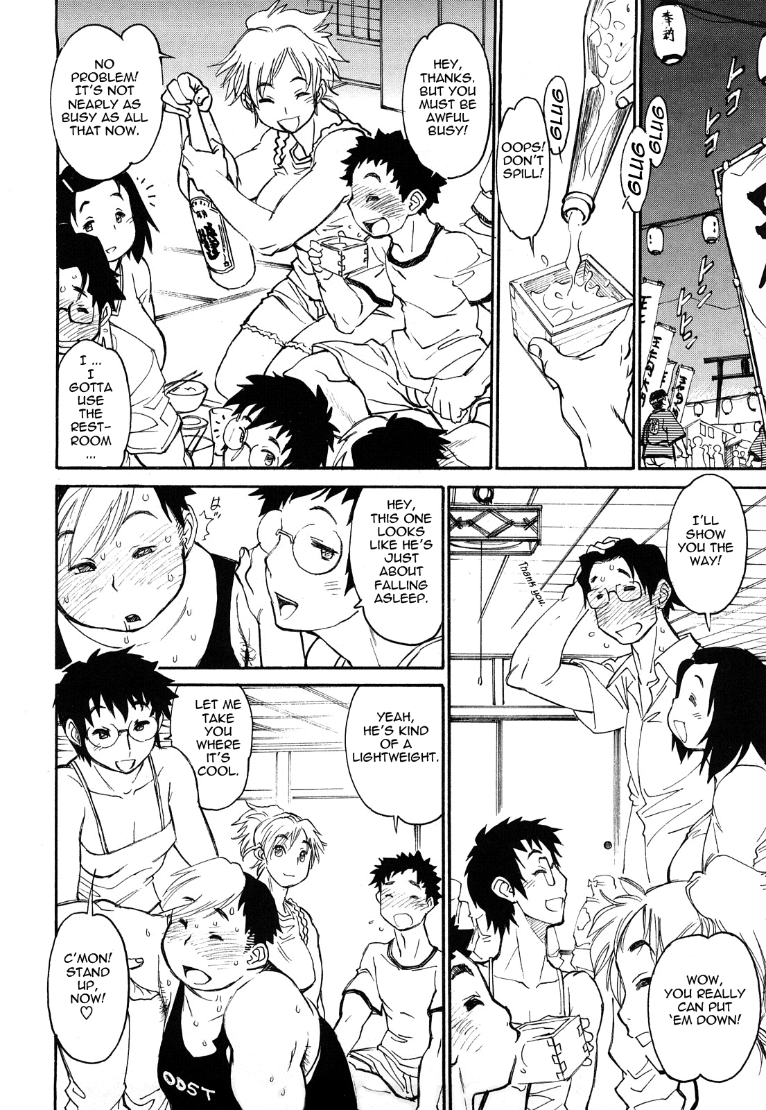 Erotic Comedy Chapter 1 - page 186