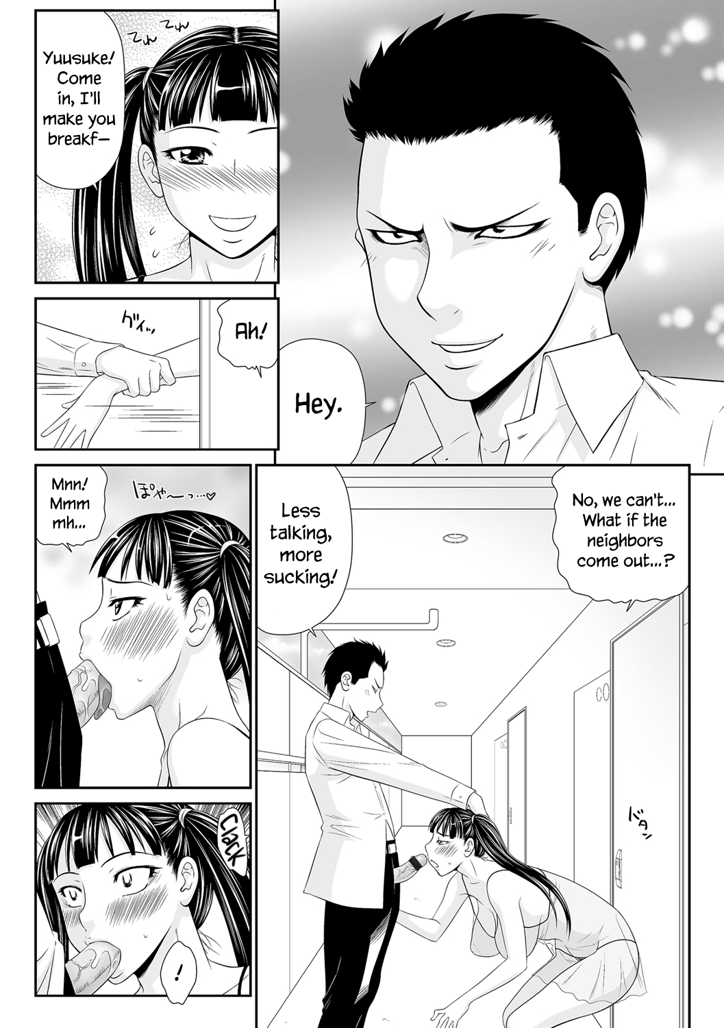 Twintail Miboujin Chapter 2 - page 24