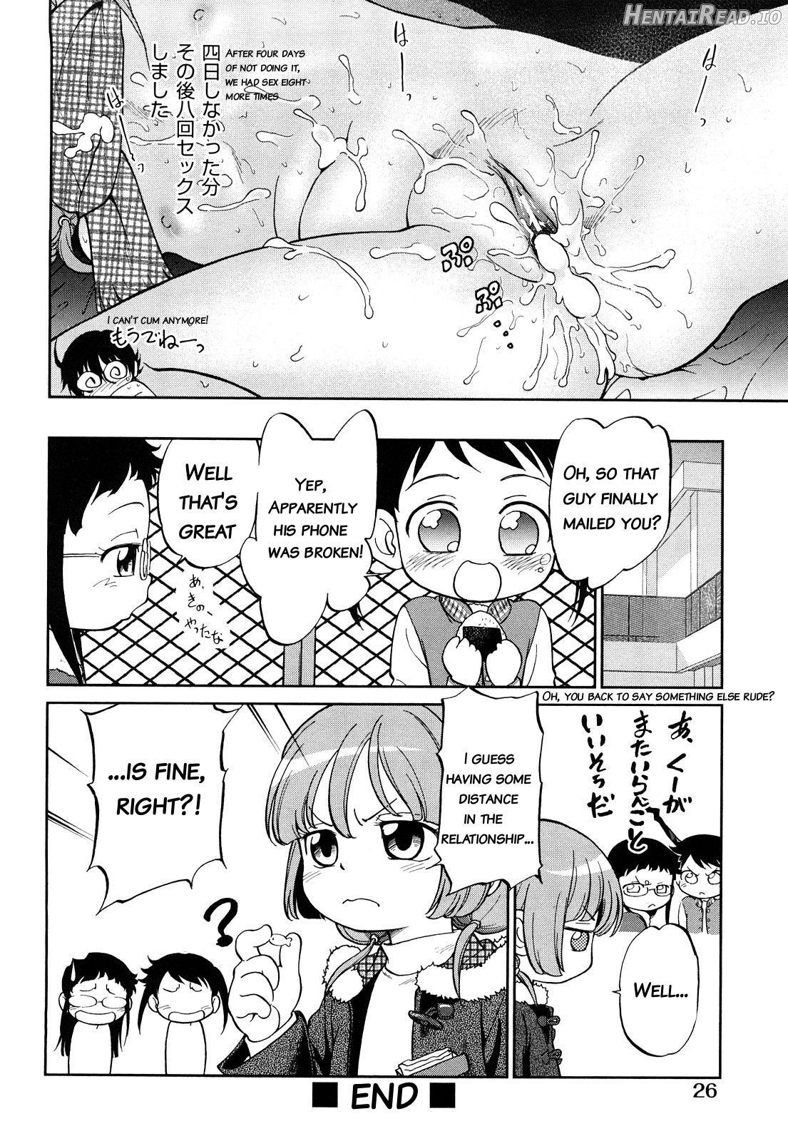 Kinkyori Renai - Imouto Chapter 1 - page 24