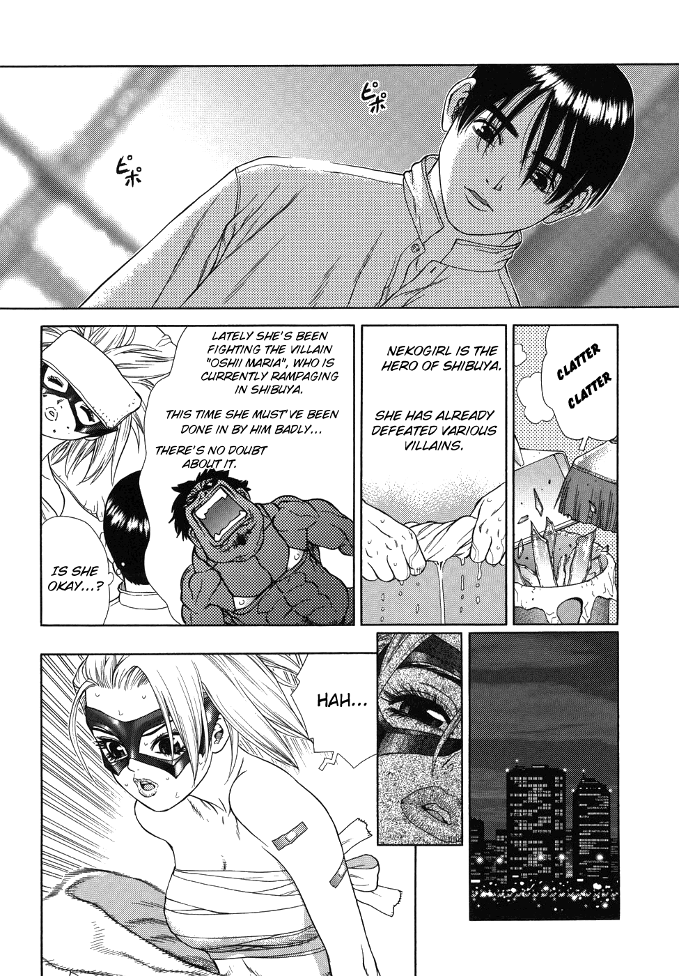 Lovers in Winters Chapter 1 - page 85