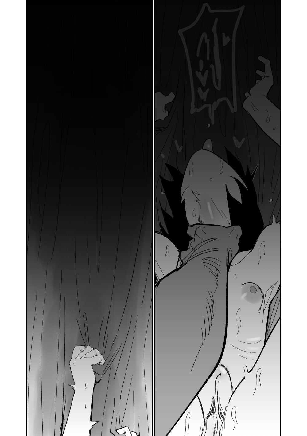 Haruka wa Yakudateru Chapter 1 - page 14
