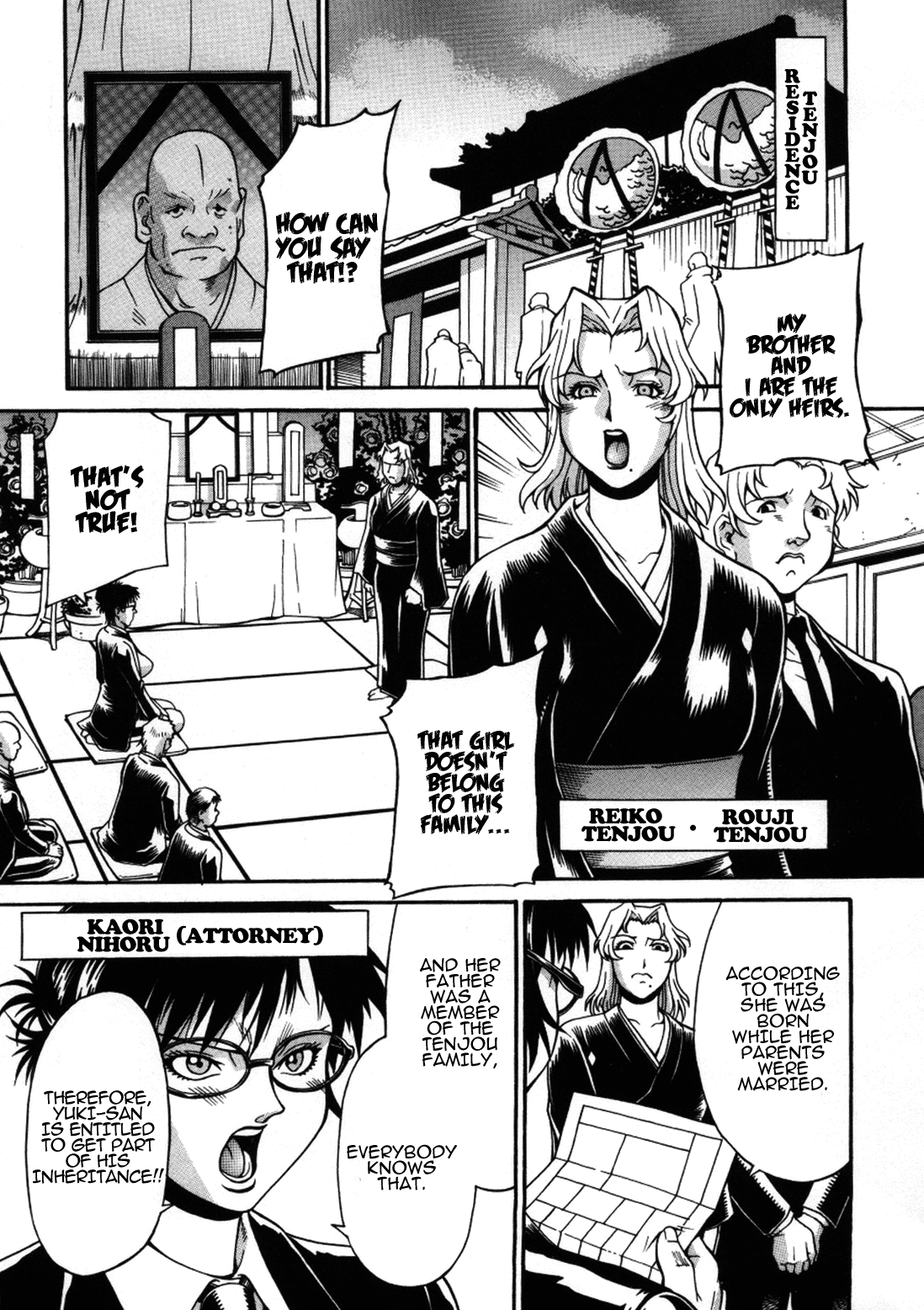 Mechiku Hentai Chapter 1 - page 24