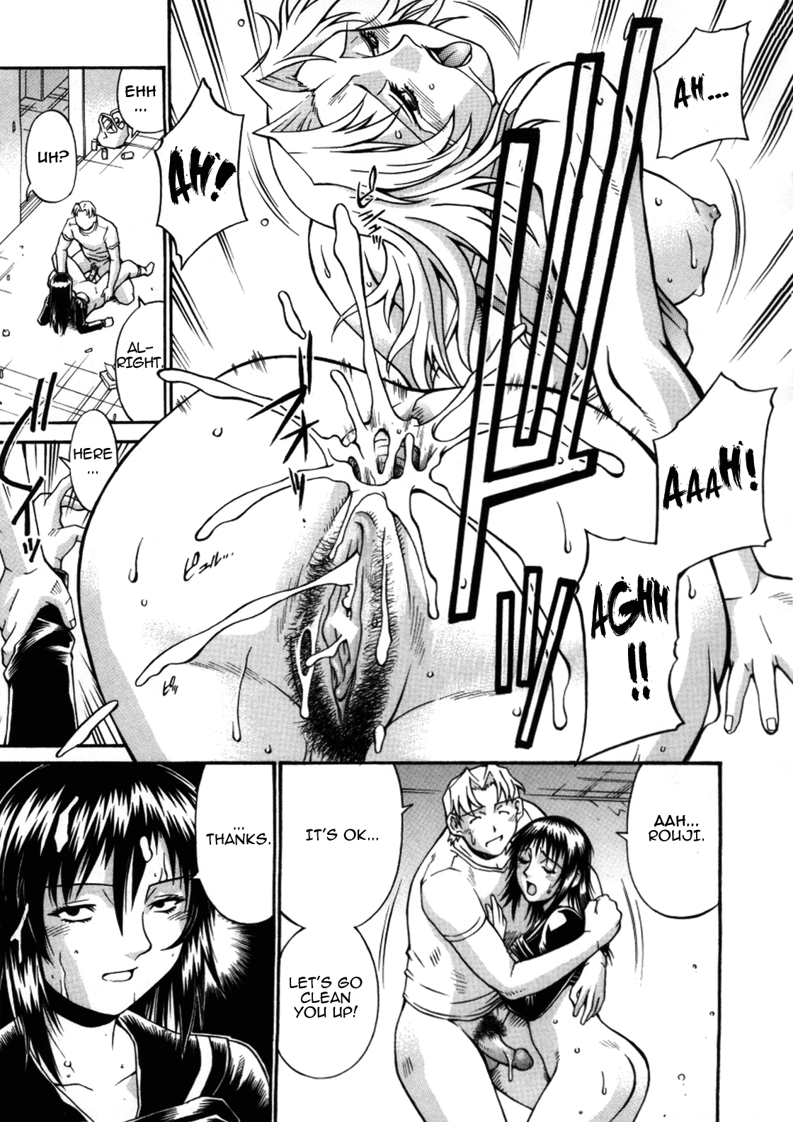 Mechiku Hentai Chapter 1 - page 82