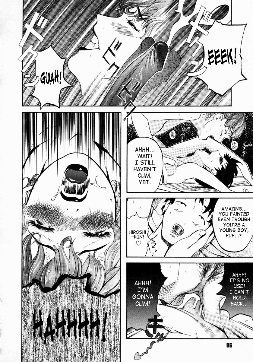 Jooubachi Hentai Chapter 1 - page 18