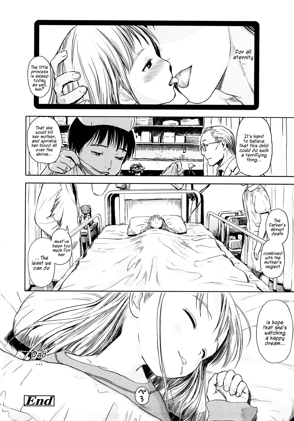 Pajama Party Ch. 1-3 Chapter 5 - page 24