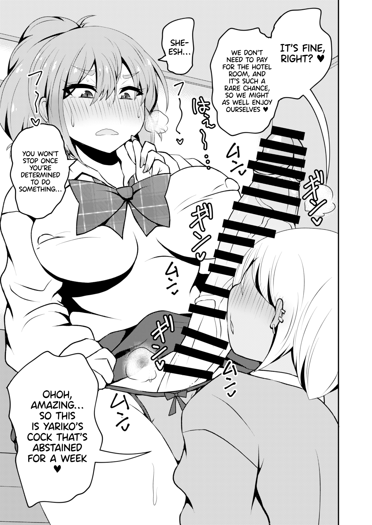 Uwasa no Futanari Gal wa Hatsujou Shiteru. Chapter 1 - page 4