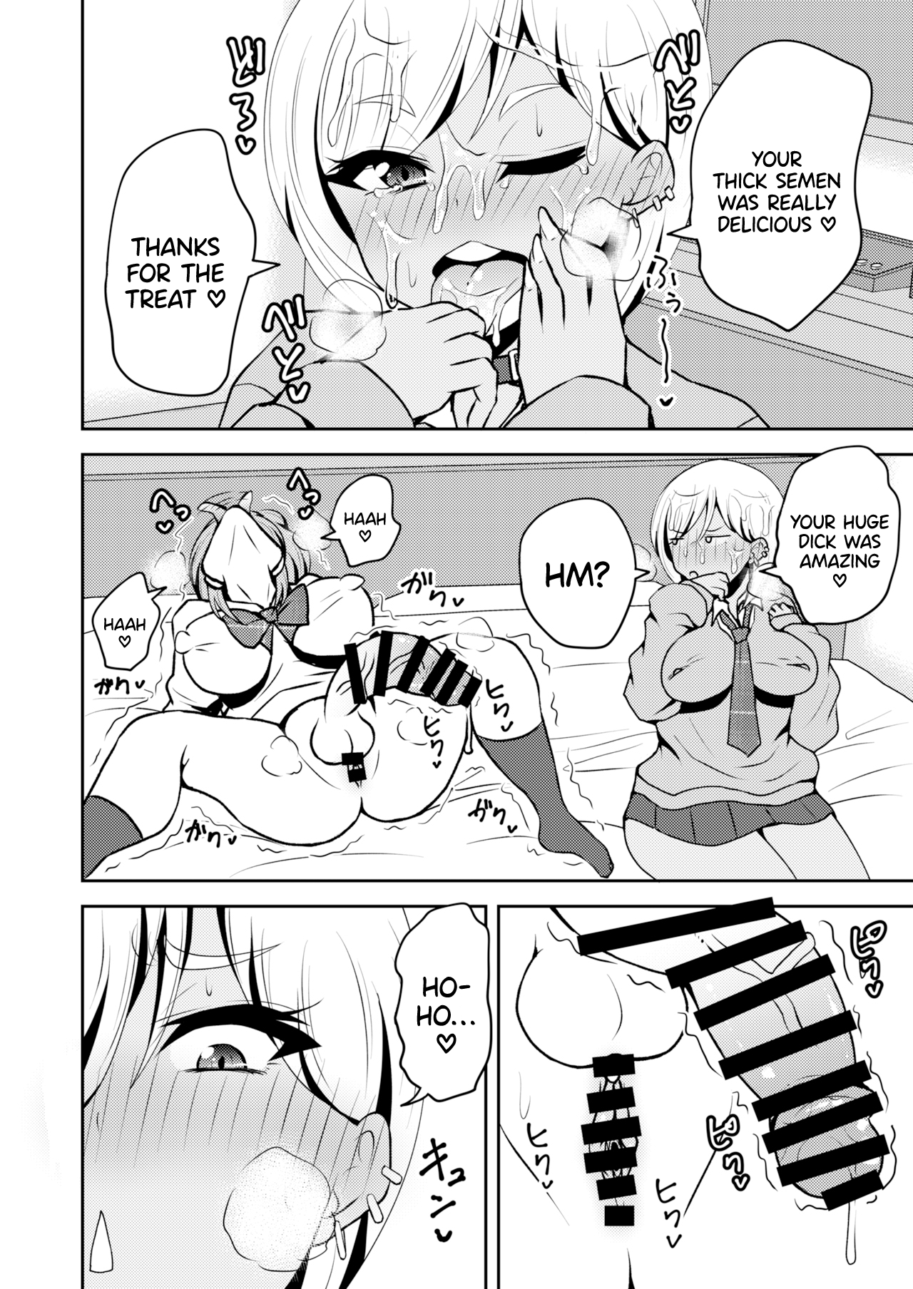 Uwasa no Futanari Gal wa Hatsujou Shiteru. Chapter 1 - page 9